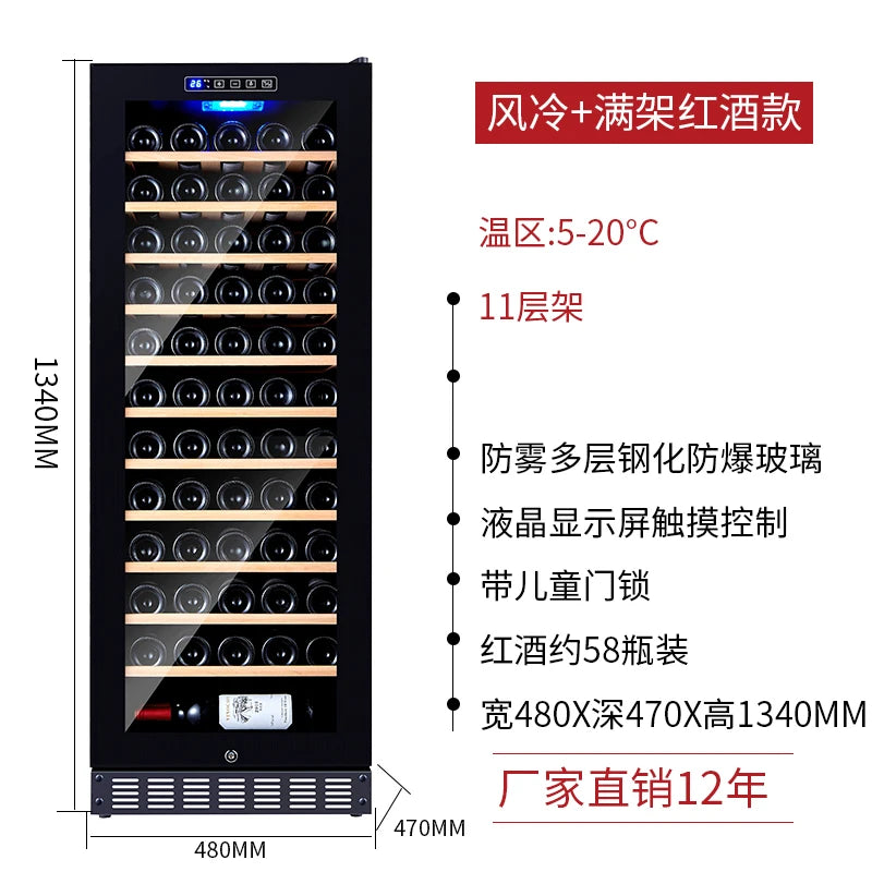 Commercial bar thermostatic wine cabinet Restaurant household red wine cabinet Ice storage cabinet