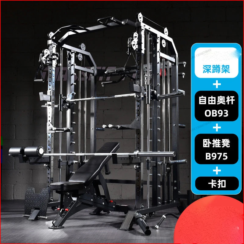 Commercial comprehensive training equipment, household deep squat bench, fitness gantry, multifunctional