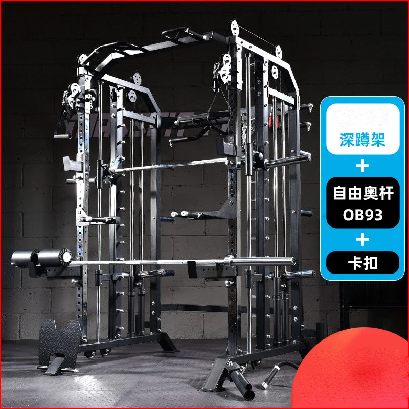 Commercial comprehensive training equipment, household deep squat bench, fitness gantry, multifunctional