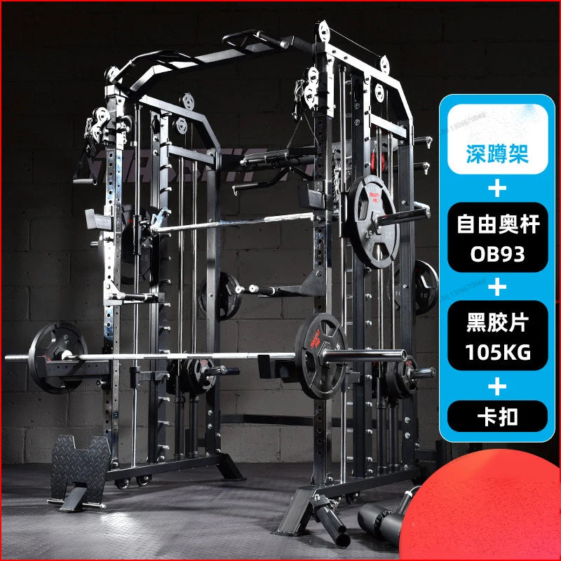 Commercial comprehensive training equipment, household deep squat bench, fitness gantry, multifunctional