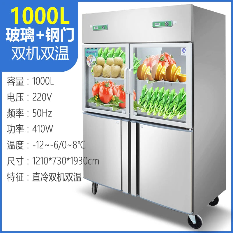 Commercial four-door refrigerator glass+stainless steel door freezer vertical double-temperature refrigeration and fresh-keeping