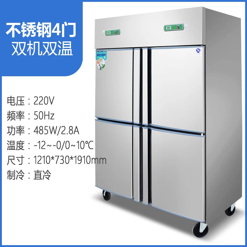 Commercial four-door refrigerator glass+stainless steel door freezer vertical double-temperature refrigeration and fresh-keeping
