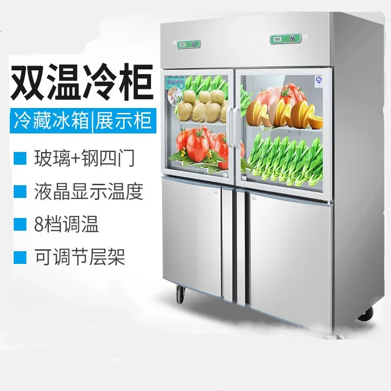 Commercial four-door refrigerator glass+stainless steel door freezer vertical double-temperature refrigeration and fresh-keeping