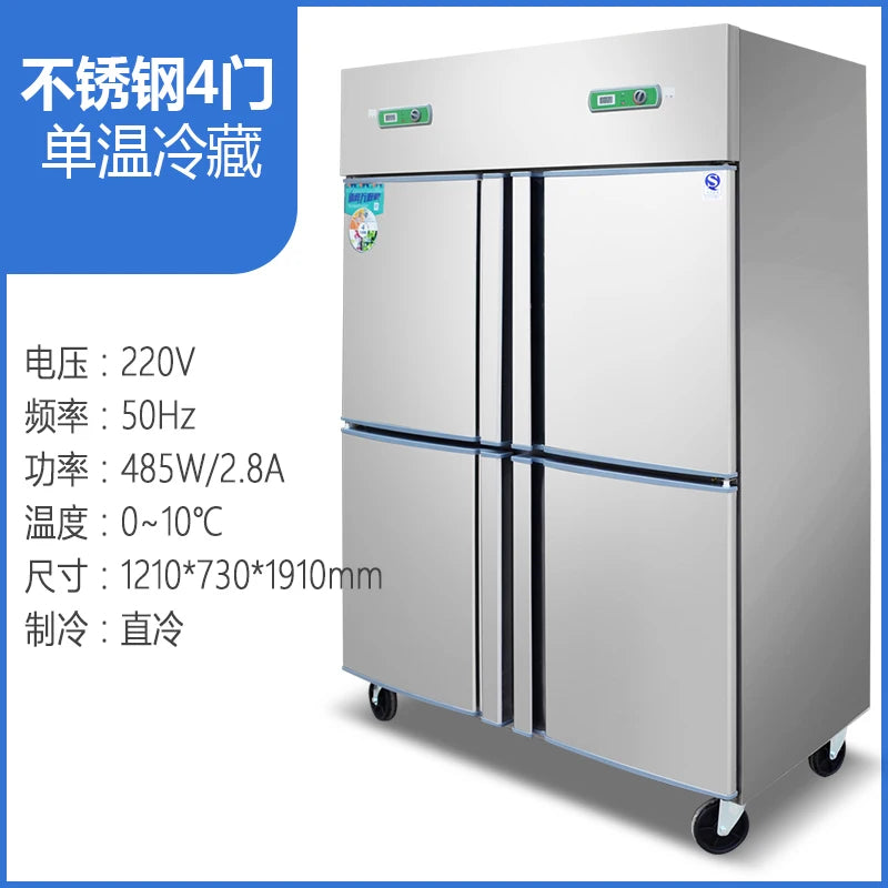 Commercial four-door refrigerator glass+stainless steel door freezer vertical double-temperature refrigeration and fresh-keeping