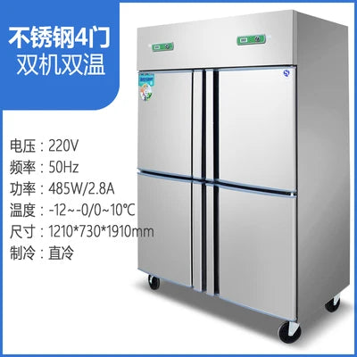 Commercial four-door refrigerator glass+stainless steel door freezer vertical double-temperature refrigeration and fresh-keeping