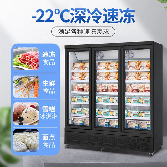 Commercial fresh-keeping display cabinet air-cooled vertical freezer large-capacity single-door and double-door dual-purpose sea