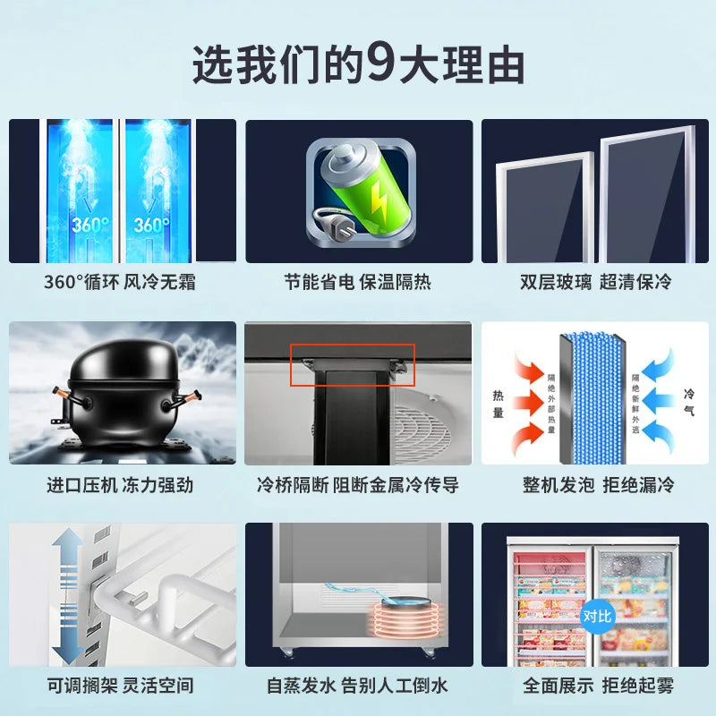 Commercial fresh-keeping display cabinet air-cooled vertical freezer large-capacity single-door and double-door dual-purpose sea