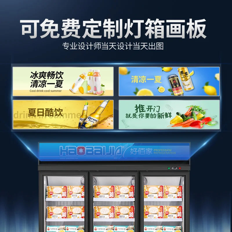 Commercial fresh-keeping display cabinet air-cooled vertical freezer large-capacity single-door and double-door dual-purpose sea