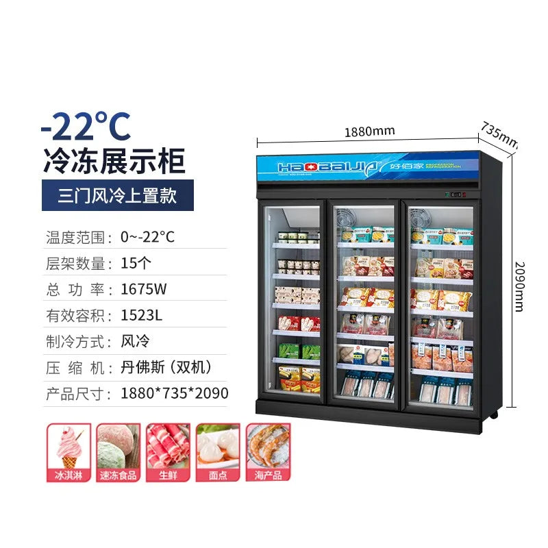 Commercial fresh-keeping display cabinet air-cooled vertical freezer large-capacity single-door and double-door dual-purpose sea