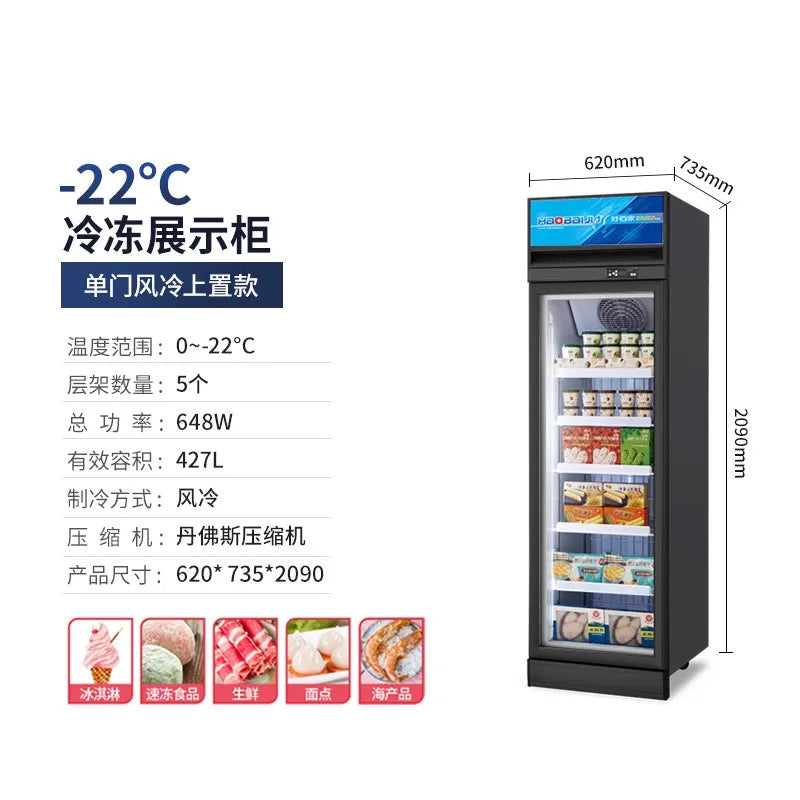 Commercial fresh-keeping display cabinet air-cooled vertical freezer large-capacity single-door and double-door dual-purpose sea