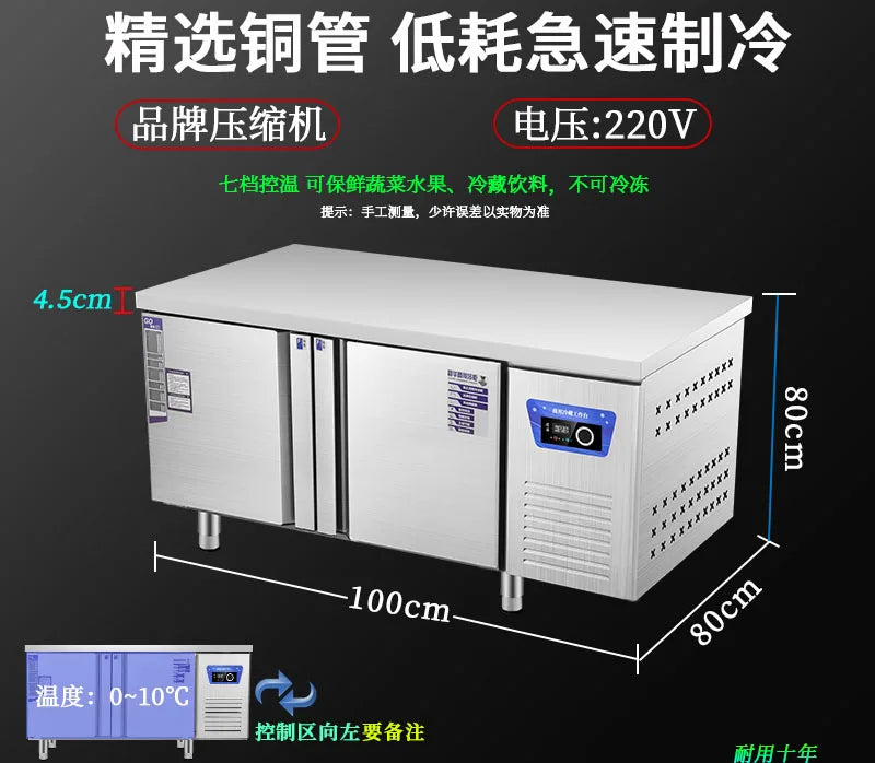 Commercial refrigeration workbench, freezer, freezer, stainless steel operation console, refrigerator, flat cooling and preserva