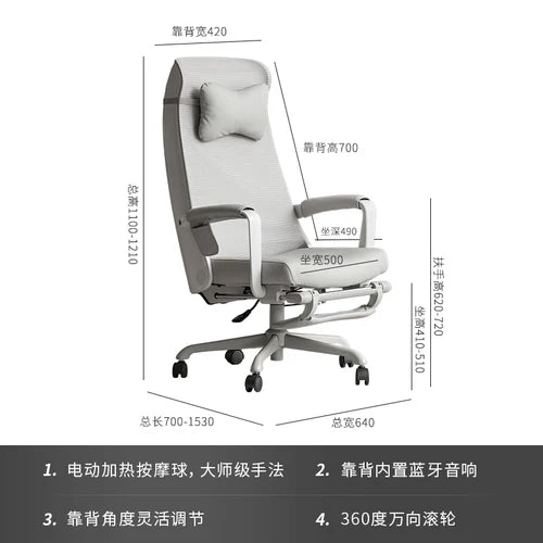 Computer Chair Electric Massage Chair Smart Office Chair Home Bluetooth Speaker Adjustable Executive Chair
