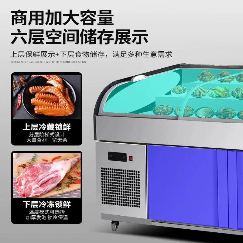Cooked cold dishes, braised vegetables, barbecue, commercial refrigerated cabinets, display cabinets, freezers, preservation cab