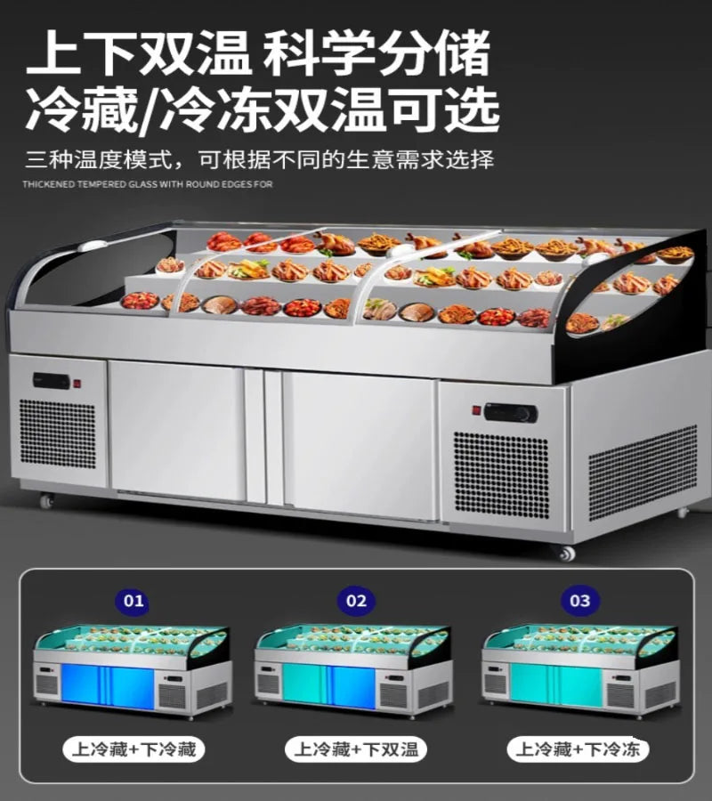 Cooked cold dishes, braised vegetables, barbecue, commercial refrigerated cabinets, display cabinets, freezers, preservation cab