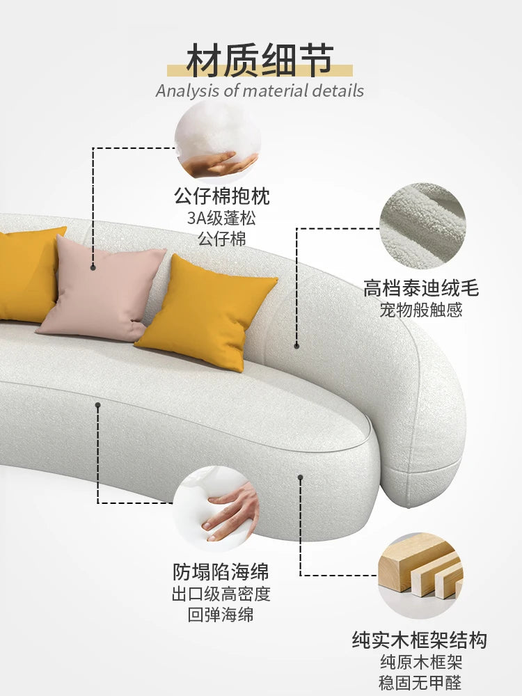 Cream style beauty salon sofa living room reception small apartment simple Nordic clothing store curved sofa