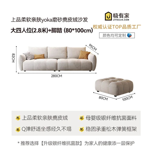 Cream style technology plush fabric sofa, Italian minimalist small unit sofa for living room