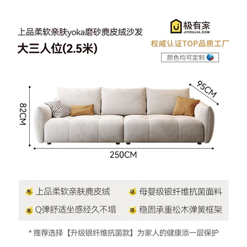 Cream style technology plush fabric sofa, Italian minimalist small unit sofa for living room