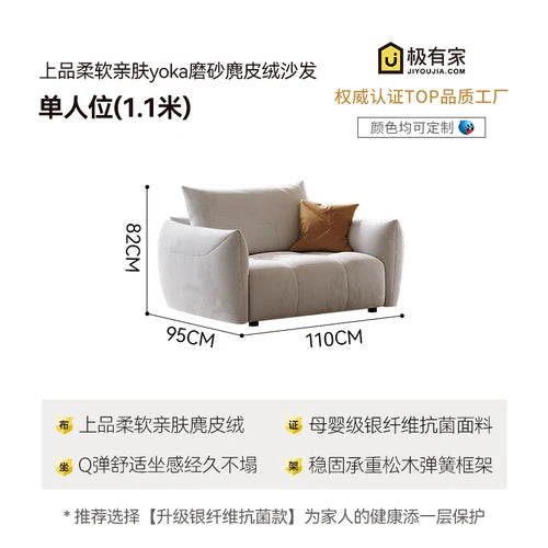 Cream style technology plush fabric sofa, Italian minimalist small unit sofa for living room