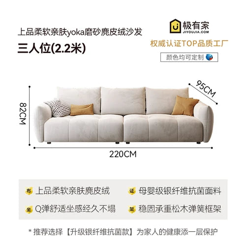 Cream style technology plush fabric sofa, Italian minimalist small unit sofa for living room