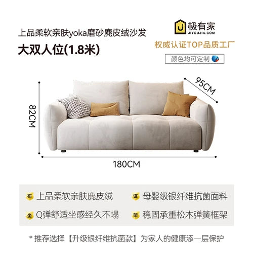 Cream style technology plush fabric sofa, Italian minimalist small unit sofa for living room