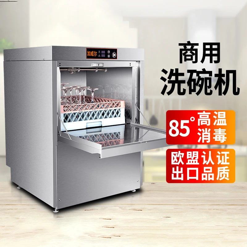Cup washing machine, commercial fully automatic dishwasher, small bar restaurant, hotel catering canteen