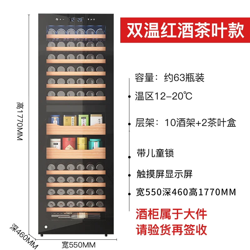 Curtis ultra-thin folio-door wine cabinet,constant temperature wine cabinet,commercial household integrate built-in refrigerator