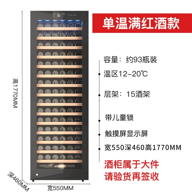 Curtis ultra-thin folio-door wine cabinet,constant temperature wine cabinet,commercial household integrate built-in refrigerator