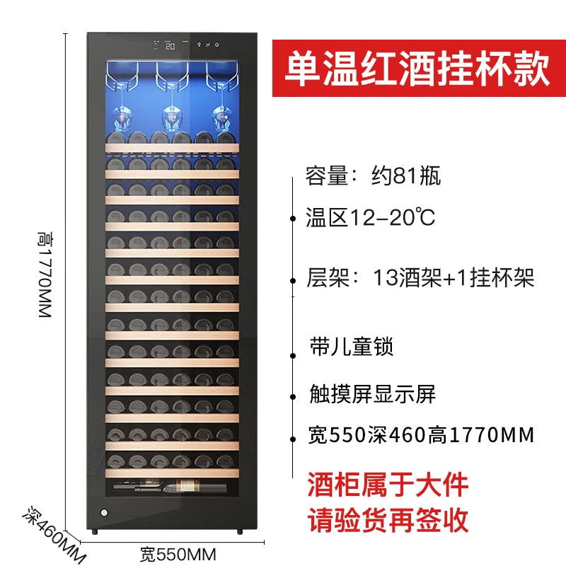 Curtis ultra-thin folio-door wine cabinet,constant temperature wine cabinet,commercial household integrate built-in refrigerator
