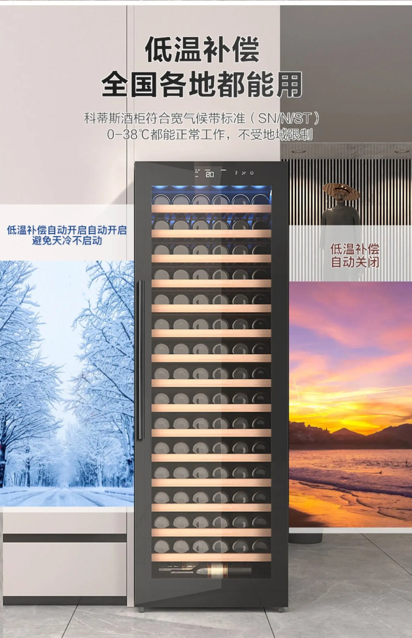 Curtis ultra-thin folio-door wine cabinet,constant temperature wine cabinet,commercial household integrate built-in refrigerator