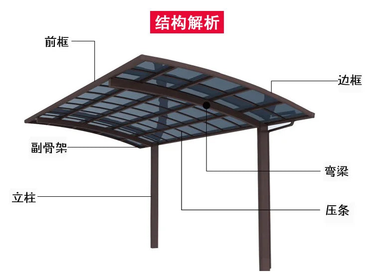 Custom-made aluminum alloy automobile bicycle carport parking shed battery car car sunshade and rainproof canopy