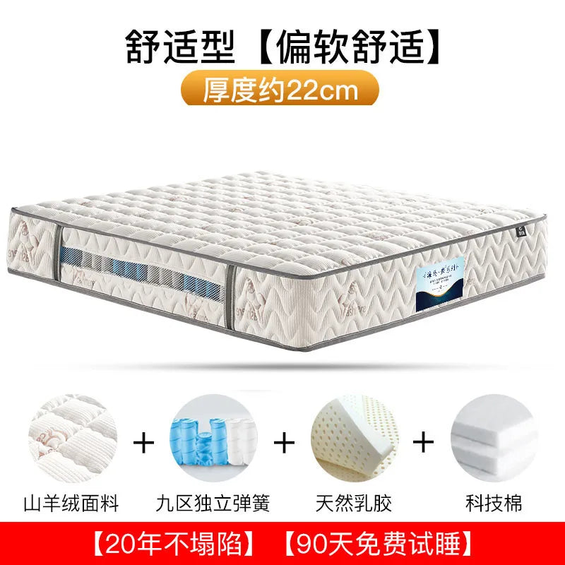 Custom natural latex mattress environmental protection 1.51.8m 3D home bedroom spring mattress double Simmons