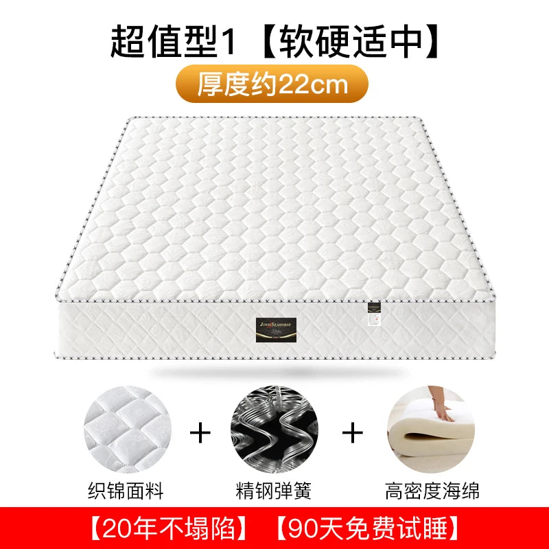 Custom natural latex mattress environmental protection 1.51.8m 3D home bedroom spring mattress double Simmons