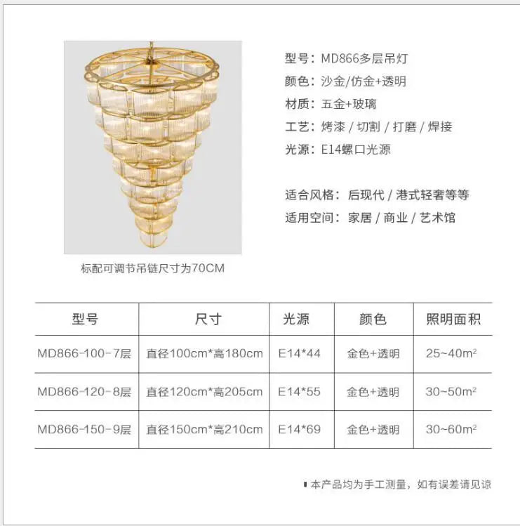 Designer villa hotel project custom chandelier post-modern minimalist creative circular multi-layer glass chandelier