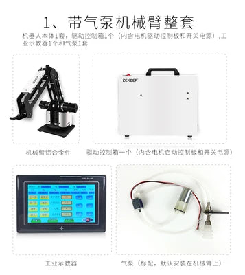 Desktop Small Industrial Three-axis Robotic Arm Teaching Device PLC Manipulator Open Source Control Online Sorting Robot