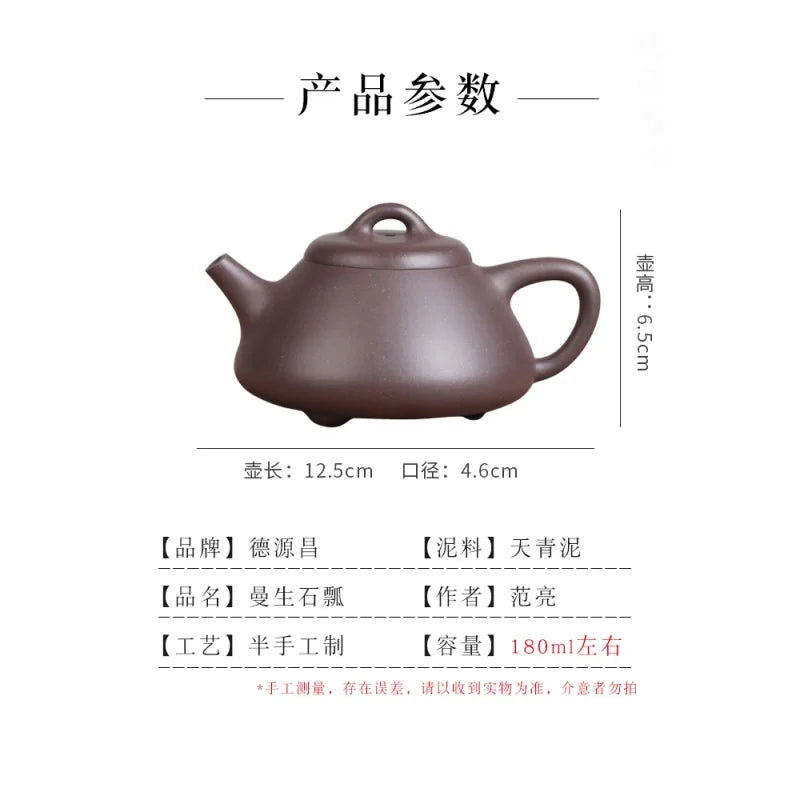 Deyuanchang Antique Mansheng Stone Ladle Purple Clay Pot Raw Ore Sky Blue Mash Aid Fan Liang Half-Handmade