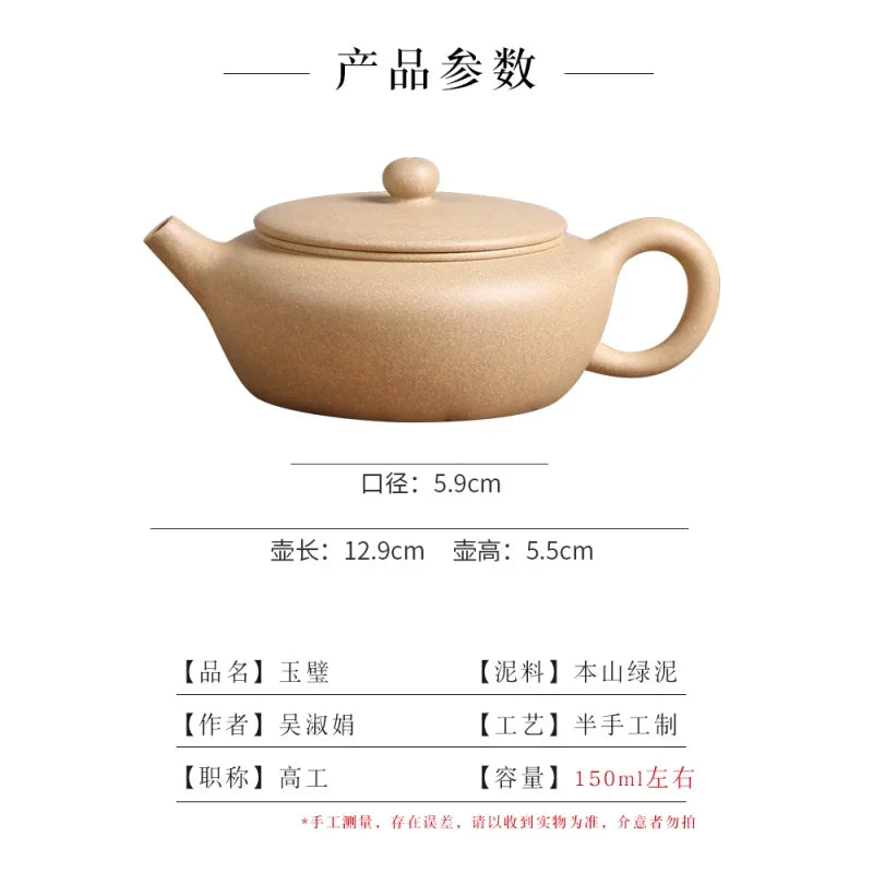 Deyuanchang Yixing Purple Clay Pot Handmade Benshan Green Clay Jade Pot Made by Senior Engineer Wu Shujuan Half-Handmade