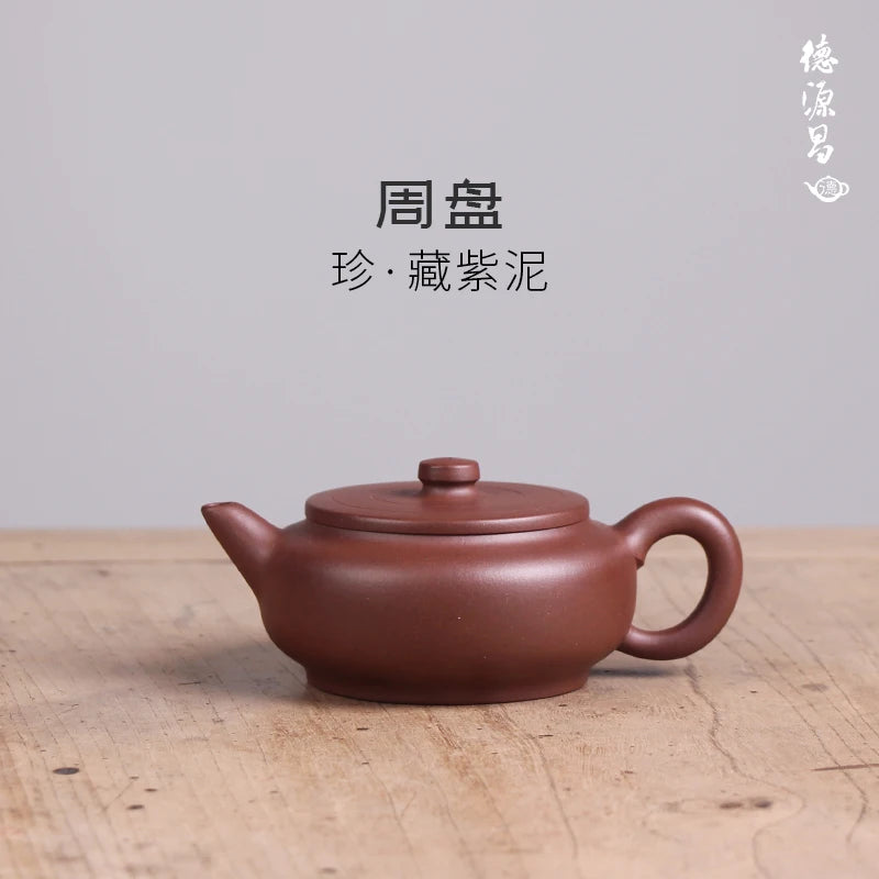 Deyuanchang Yixing Purple Clay Pot Handmade Jane·Tibetan Purple Clay Zhou Pan Tea Pot Senior Engineer Wu Shujuan Half-Handmade