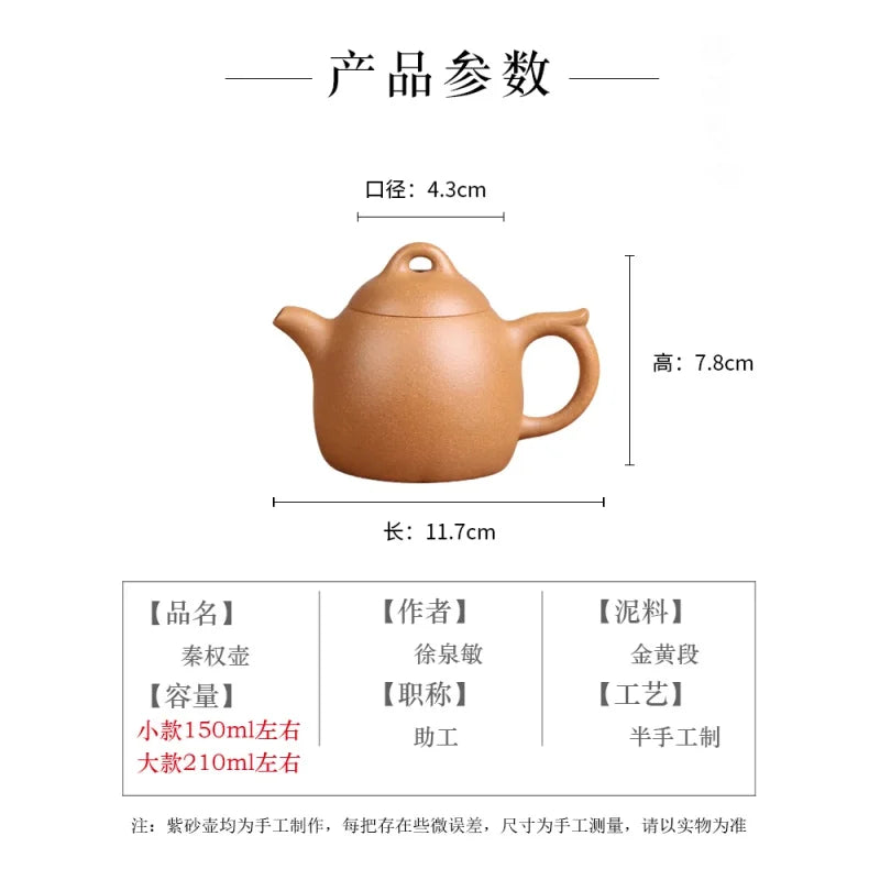 Deyuanchang Yixing Purple Clay Pot Handmade Raw Ore Golden Section Qin Quan Aid Xu Quanmin Half-Handmade Production