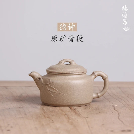 Deyuanchang Yixing Purple Clay Pot Handmade Raw Ore Green Section Dezhong Teapot Senior Engineer Wu Shujuan Half-Handmade Produc