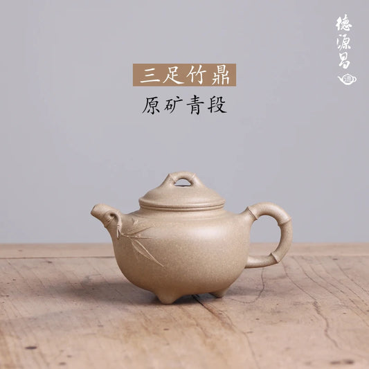 Deyuanchang Yixing Purple Clay Pot Handmade Raw Ore Green Section Three-Legged Bamboo Dinggao Gong Wu Shujuan Semi-Handmade