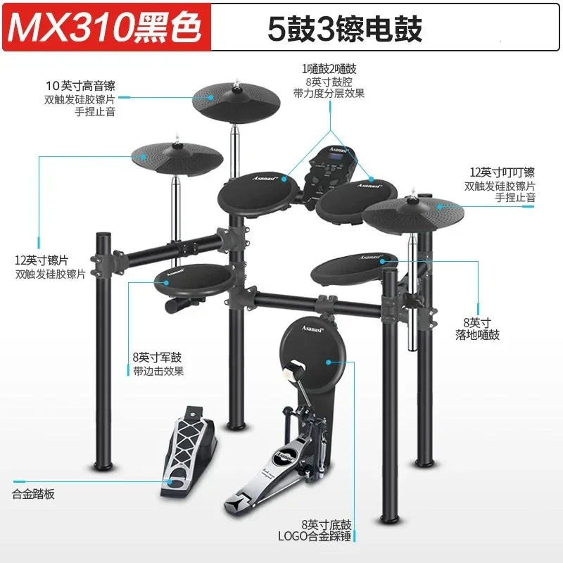 Digital Music Electronic Drums Adults Trigger Practice Double Drum Pedal Installation Tambour Musique Musical Instruments