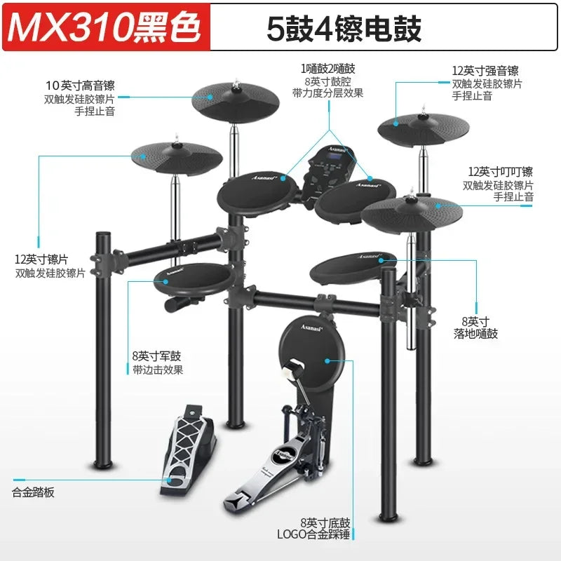 Digital Music Electronic Drums Adults Trigger Practice Double Drum Pedal Installation Tambour Musique Musical Instruments