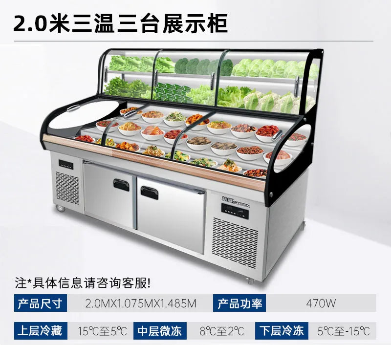 Dish display cabinet Cooked cold dishes refrigerated and fresh-keeping cabinet Commercial barbecue skewer ordering refrigerator