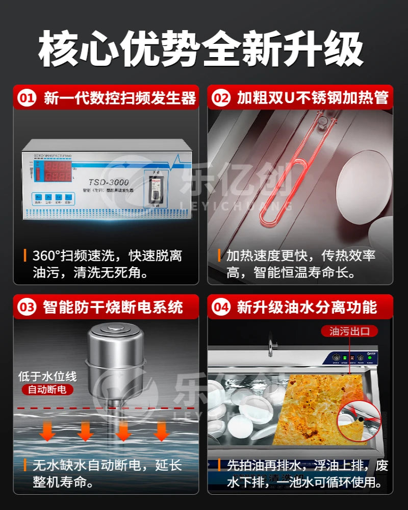 Dishwasher, commercial ultrasonic, restaurant cafeteria, hotel catering, fully automatic cleaning machine, dishwasher, small