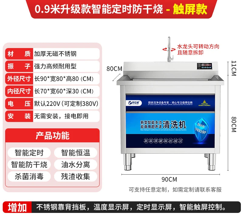 Dishwasher, commercial ultrasonic, restaurant cafeteria, hotel catering, fully automatic cleaning machine, dishwasher, small