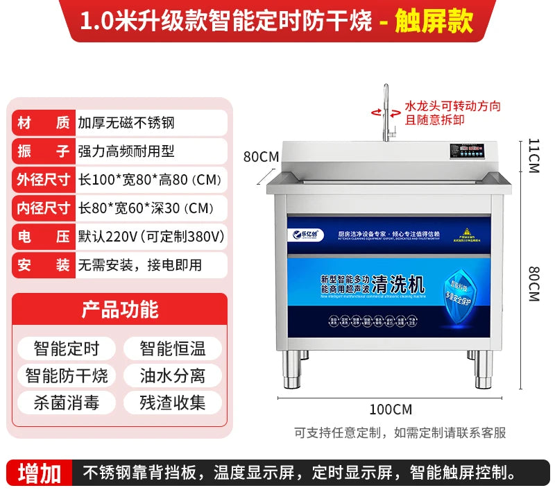 Dishwasher, commercial ultrasonic, restaurant cafeteria, hotel catering, fully automatic cleaning machine, dishwasher, small