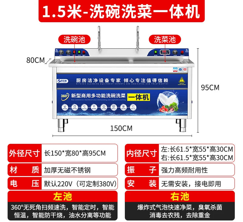 Dishwasher, commercial ultrasonic, restaurant cafeteria, hotel catering, fully automatic cleaning machine, dishwasher, small