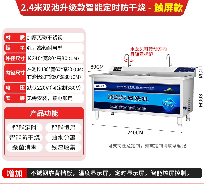 Dishwasher, commercial ultrasonic, restaurant cafeteria, hotel catering, fully automatic cleaning machine, dishwasher, small