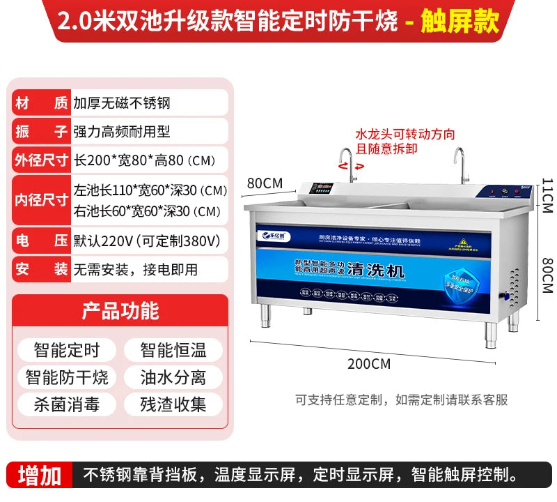 Dishwasher, commercial ultrasonic, restaurant cafeteria, hotel catering, fully automatic cleaning machine, dishwasher, small