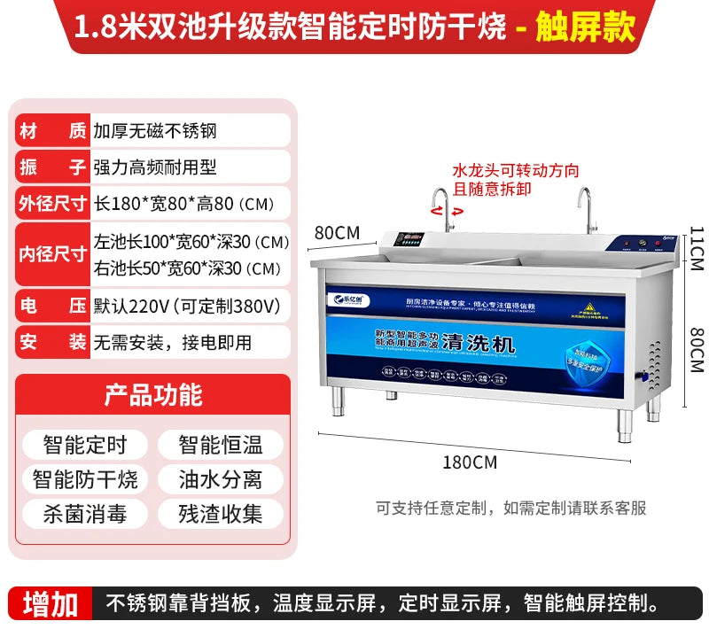 Dishwasher, commercial ultrasonic, restaurant cafeteria, hotel catering, fully automatic cleaning machine, dishwasher, small